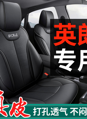 真皮别克英朗gtxt专用座套全包坐垫座椅套四季通用161718192021款