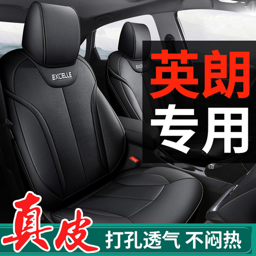 高档真皮材质舒适打孔四季通用