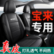 真皮大众新宝来专用汽车座套全包围坐垫座椅套四季 通用传奇2026款