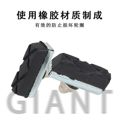 捷安特自行车刹车皮耐用耐磨
