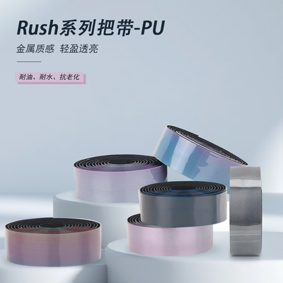 GIANT捷安特公路车把带防滑缠把