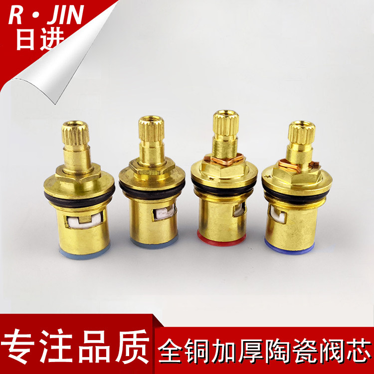单冷台盆淋浴冷热水老款龙头菜盆高温陶瓷快开铜阀芯厨卫配件通用