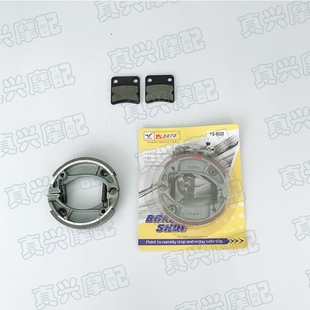适用本田DIO18/AF28/34/ZX35/38/24/52期小龟前后刹车制动皮片