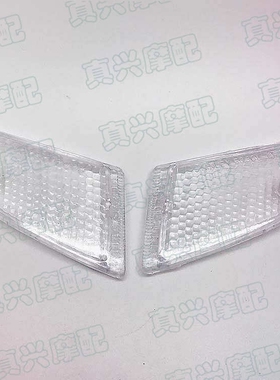 适用本田DIO50/AF17期18期转弯方向灯罩前转向灯壳