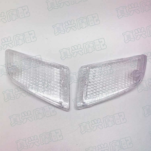 适用本田DIO50/AF17期18期转弯方向灯罩前转向灯壳