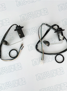 适用本田DIO50/AF17/18/27/28/34/35期大路易汽油浮子油箱感应器