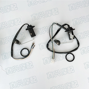 适用本田DIO50/AF17/18/27/28/34/35期大路易汽油浮子油箱感应器