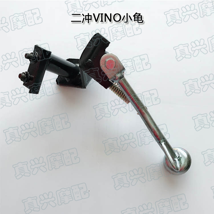 雅马哈2冲小龟二冲VINO小龟小脚边撑边支架边脚架停车架侧踢边梯