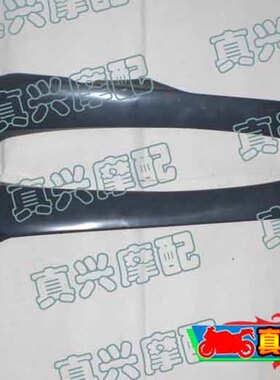 适用雅马哈JOG50/6代EVO单三表原色深灰毛坯左右边条側条轨