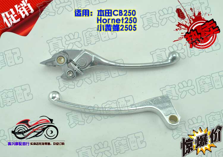 适用本田CB250Hornet小黄蜂手柄手把离合刹车牛角拉杆