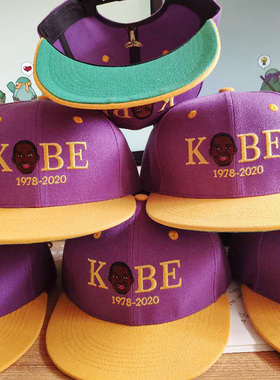 科密定制篮球帽刺绣科比LOGO 黑曼巴精神 湖人紫色帽子平檐嘻哈帽