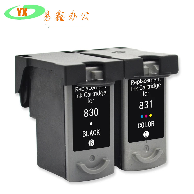 适用佳能PG830黑色墨盒831 IP1180 IP1980 1880 1100 MP198打印机