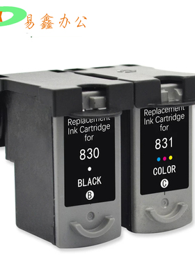 适用佳能PG830黑色墨盒831 IP1180 IP1980 1880 1100 MP198打印机