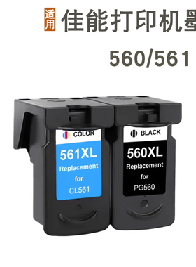 适用佳能PG-560 561墨盒TS5350i TS7450i TS7451i TS5350a打印机
