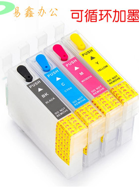 适用爱普生SX110 SX105 SX115 SX200 D120填充墨盒T0711 T0891