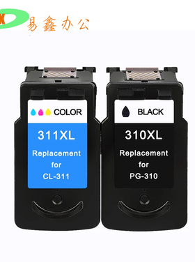 适用佳能PG-310 CL311墨盒IP1800 IP2500 2600 MP140 MP190打印机