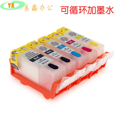 适用佳能IX6520 IP4820 IP4920 MX892 MG5320填充墨盒PGI-225 226