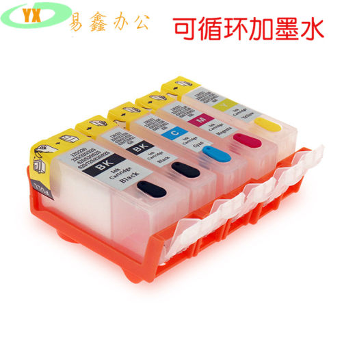 适用佳能IX6520 IP4820 IP4920 MX892 MG5320填充墨盒PGI-225 226