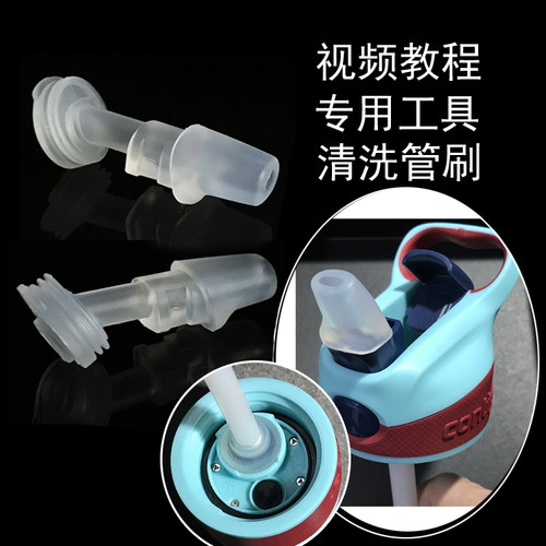 康迪克优享大人硅胶嘴儿童吸管杯