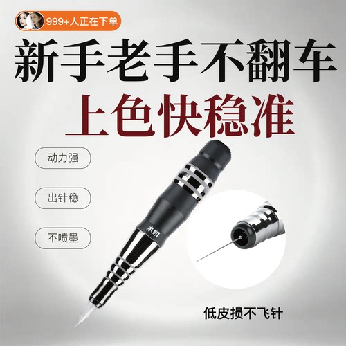 术妍半永久免麻仪雾眉纹绣机器