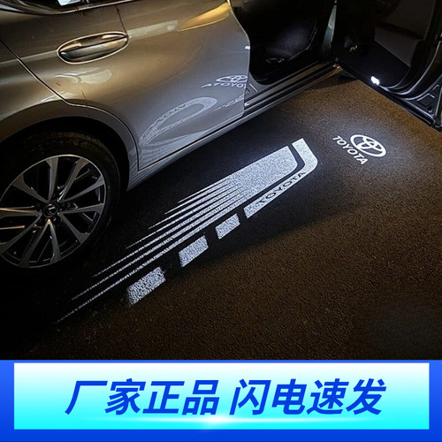 适用于丰田普瑞维亚改装车门光毯灯LED天使之翼迎宾灯投影镭射灯