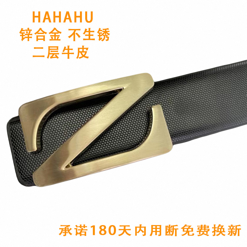 z皮带男士真皮平滑扣 腰带男青年韩版潮流潮男百搭个性裤带g字母