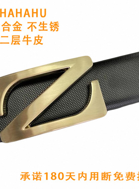 平滑扣男青年韩版个性字母皮带