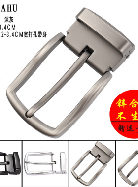 哈哈虎针扣锌合金不生锈