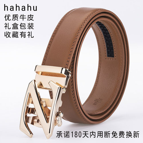 黄色皮带男士真皮z个性潮流白