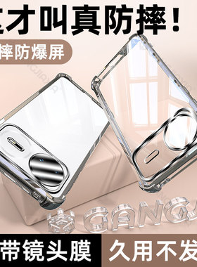 炫威适用华为Nova15/14Pro气囊手机壳Pura80/70Pro保护套14Ultra13全包12/11/10/9se透明8外壳7防摔P60P50P40