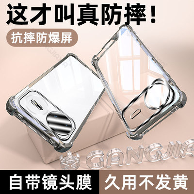 炫威适用华为系列气囊手机壳