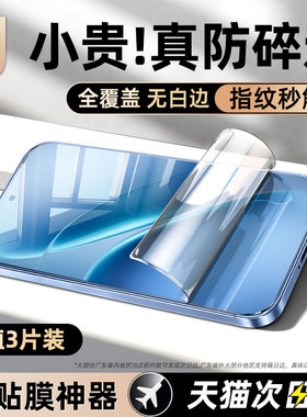 炫威适用iqooz10/z11Turbo手机膜vivoiqooz9TurboPro钢化水凝膜z8爱酷z7/z6新款iqoo全屏z5保护z3软膜x贴膜i