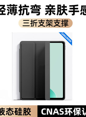 炫威适用华为平板保护套MatePad11.5s保护壳MatePadPro荣耀10/9/8全包x9/x8Pro电脑v9v8v7v6/Air12英寸gt/se