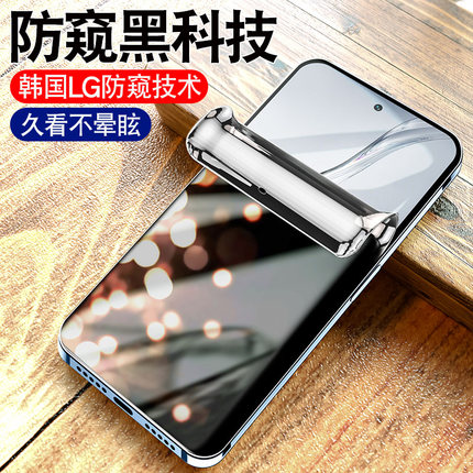 炫威适用oppok12手机膜oppok11防窥膜oppok10Pro新款oppok9钢化Plus水凝膜k11x防窥k3保护s/x软膜k7x贴膜oppo