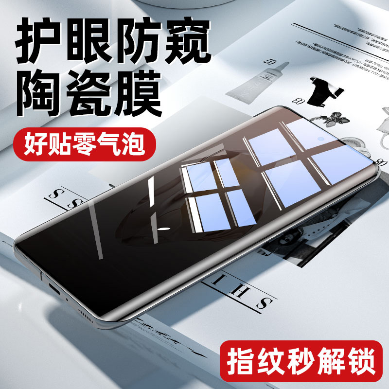 [秒解锁]适用一加全系列手机膜