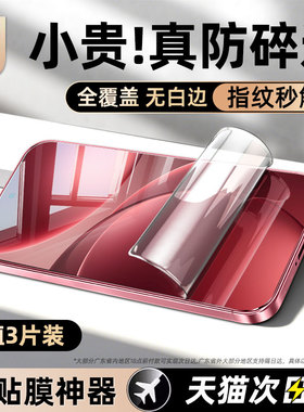 炫威适用oppoFindx9钢化水凝膜oppoReno15/14Pro手机膜Findx8s+防窥膜Reno13软膜8ultra全屏7保护x9贴膜oppo6