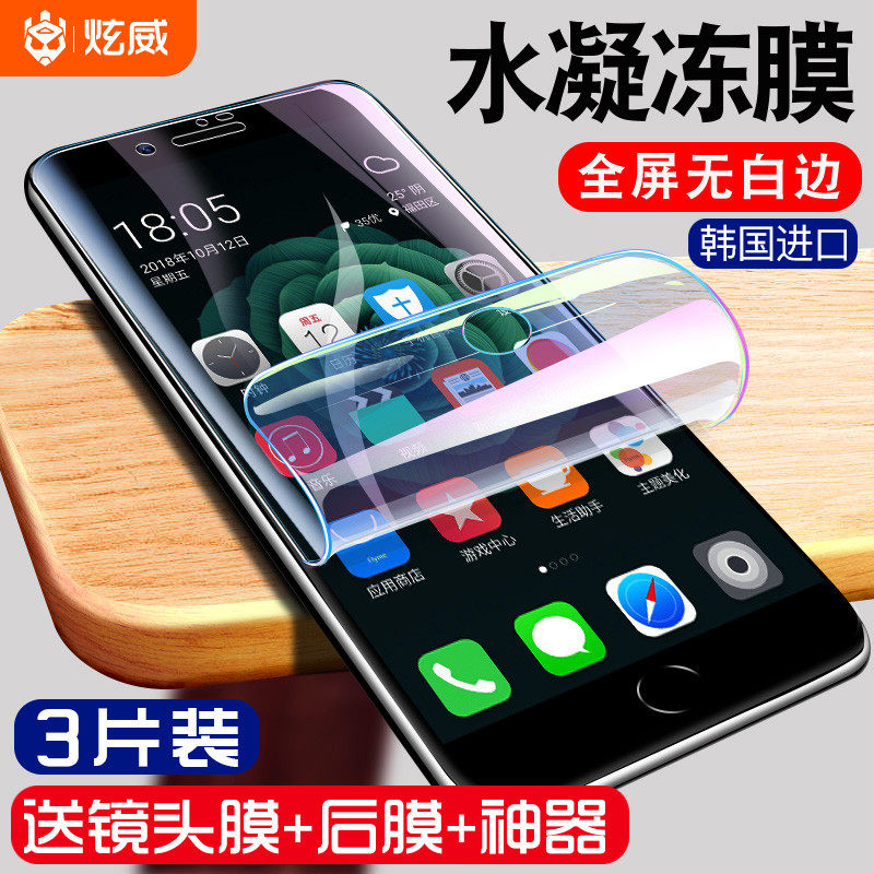 Apple 8 tempering 7plus Hydra iphone7 Full screen 6s mobile phone 6sp cover i8 Eight i7 Nano-soft membrane ip7 All Inclusive edge ip Seven all inclusive six puls Fall Blue light Eye protection Filmin the 3C Digital Accessories, Cell Phone Accessories , Mobile phone film  category - from Buy2taobao.com to provide professional Taobao agent buy service