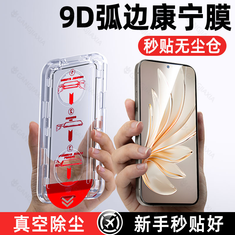 适用vivo全系列秒贴无尘仓钢化膜