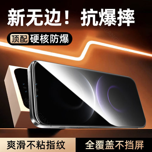 炫威适用华为全系列钢化膜
