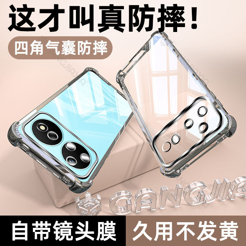 炫威适用华为Nova16/15Pro气囊手机壳Pura80/70Pro保护套14Ultra13全包12/11/10/9se透明8外壳7防摔P60P50P40