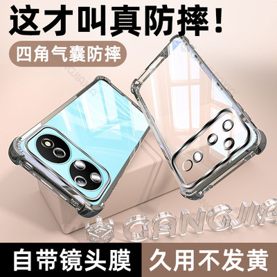 炫威适用华为系列气囊手机壳