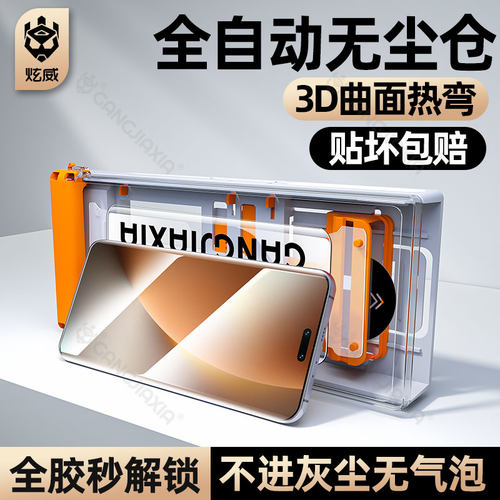 【新款滚轮秒贴无尘仓陶瓷膜】