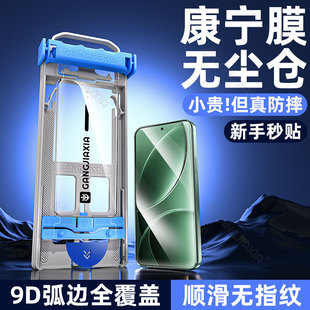 全屏覆盖k70e冠军por防摔防爆保护贴膜 12手机膜Turbo4Pro新款 炫威无尘仓适用红米k80钢化膜k70至尊版 Note14