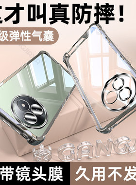 炫威适用红米k80气囊手机壳k70至尊版k60/k50Pro保护套k40小米15Note14/13/12全包11civi5透明Turbo4/3防摔10