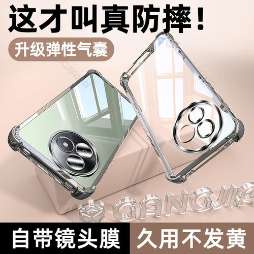炫威适用红米k80系列气囊手机壳