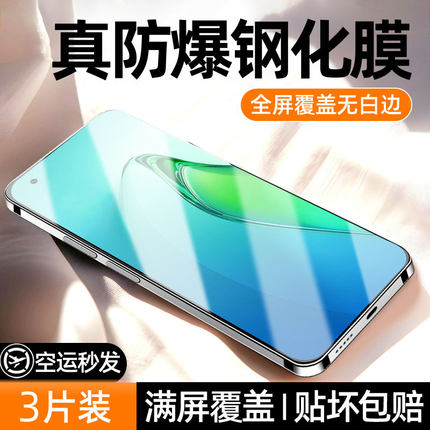 炫威适用oppoReno8钢化膜Reno7Pro手机膜6/5/4/3元气版oppo全屏opporenoz2por贴膜opporeon5k保护75g/65g贴5g