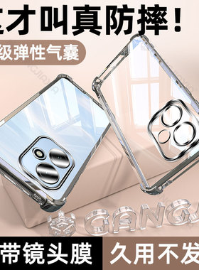 炫威适用华为荣耀500/400/300Pro气囊手机壳Magic8/7/6保护套x70/x60/x50GT/Power全包200/100/90/80/70/60/i