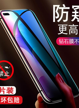 炫威适用华为nova6防窥钢化膜nova12/11活力版7se手机nove6se防窥膜9/8全屏note65g乐活版7Pro保护5G版10贴膜