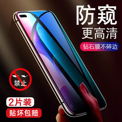 适用华为nova6/7se防窥钢化膜nove8se/6se手机防窥膜note65g全屏9se防偷窥7Pro乐活版5G版navo8/9/10保护贴膜