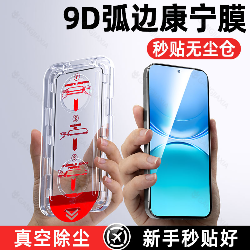 适用vivoy系列无尘仓钢化膜